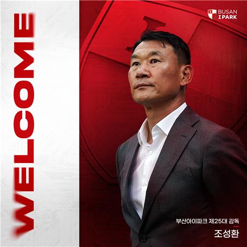 斯科尔斯：巴萨将赢得欧冠冠军，他们让我想起了曾经那支巴萨